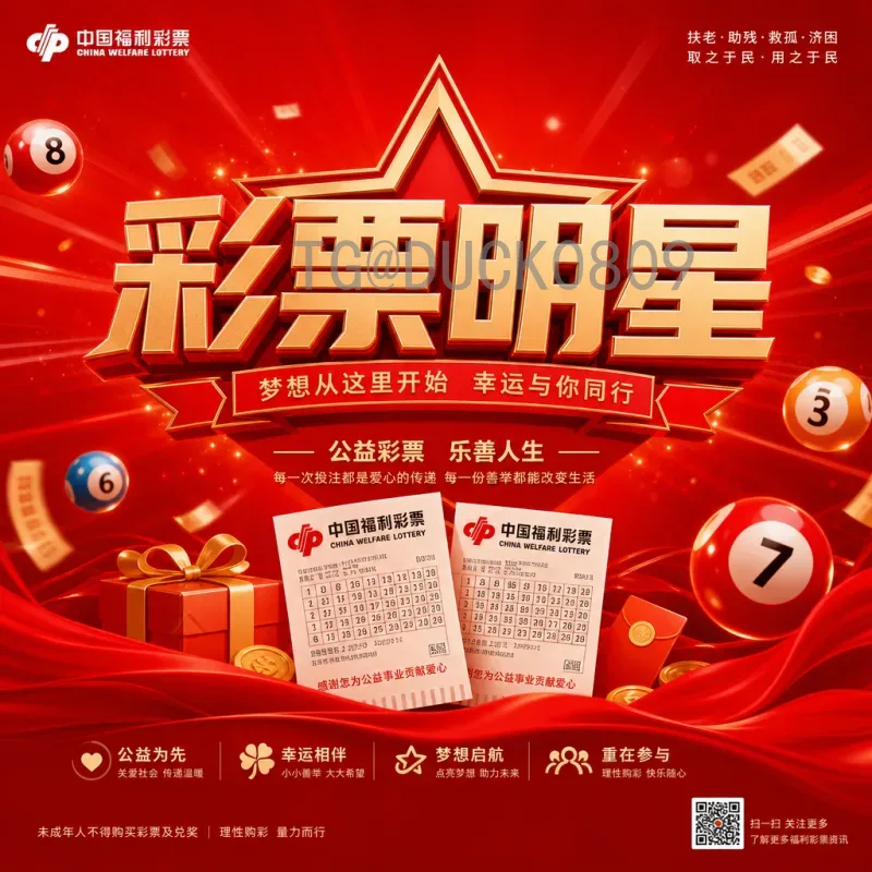 完整2026年美加墨世界杯淘汰赛规则：48队新赛制详解